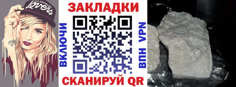 Как найти наркотики Кохма Псилоцибиновые грибы КОКАИН Меф Канабис НБОМе Гашиш