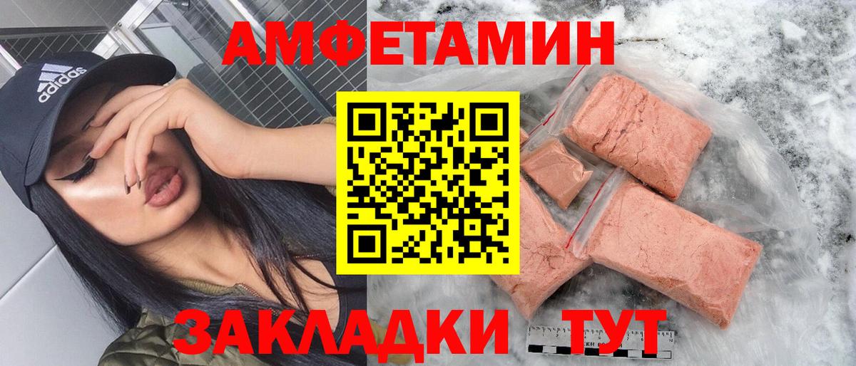 АМФ VHQ Кохма
