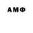 Амфетамин 97% Roman Nutsalov