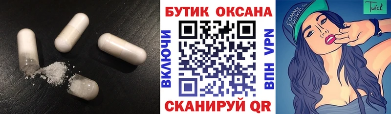 кракен маркетплейс  Кохма  БУТИРАТ буратино 