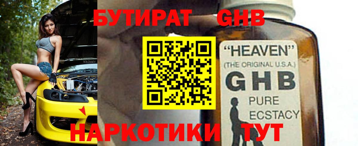 Псилоцибиновые грибы Кохма