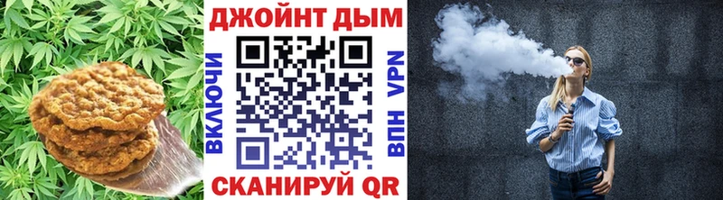 Canna-Cookies конопля  Кохма 