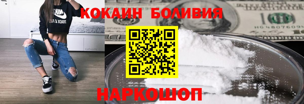 Cocaine Columbia  Вход с VPN  COCAIN Эквадор  Кохма 