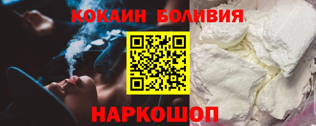 КОКАИН VHQ Кохма
