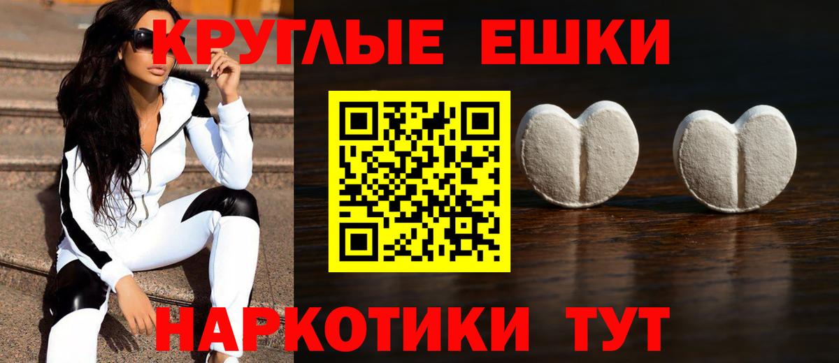 ЭКСТАЗИ  Вход с VPN  Кохма  Экстази ешки  ЭКСТАЗИ 280 MDMA 