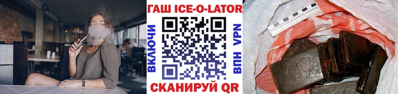 ГАШИШ индика сатива  даркнет Telegram  Кохма 