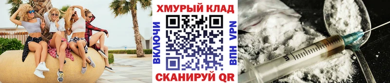 Героин афганец  мега ONION  Кохма 