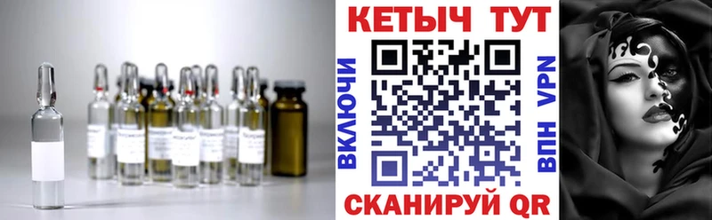 Кетамин ketamine  OMG маркетплейс  Кохма  купить наркотики цена 