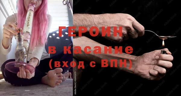 первитин Абинск
