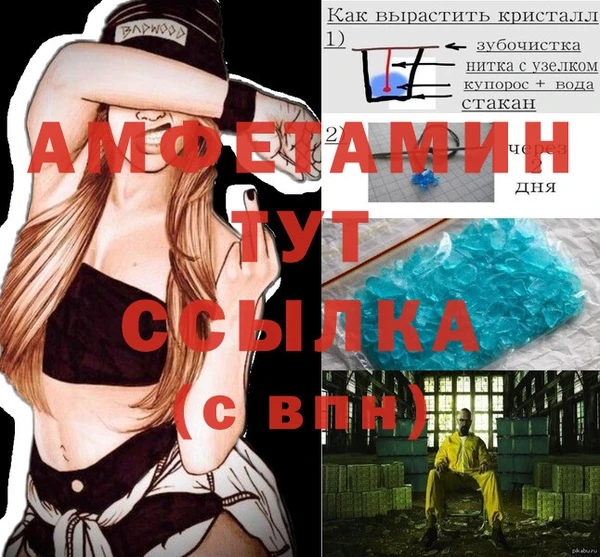 первитин Абинск