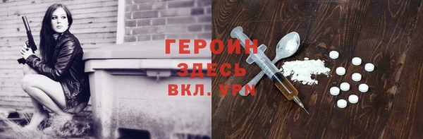 первитин Абинск