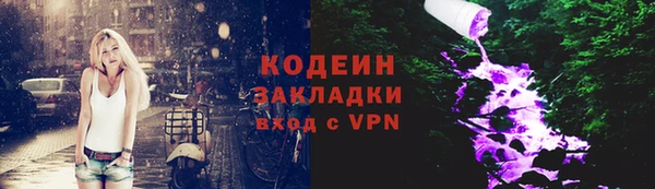 кокаин перу Абдулино