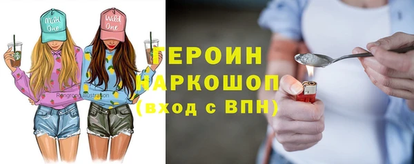 первитин Абинск