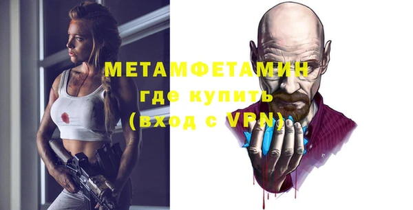 кокаин перу Абдулино