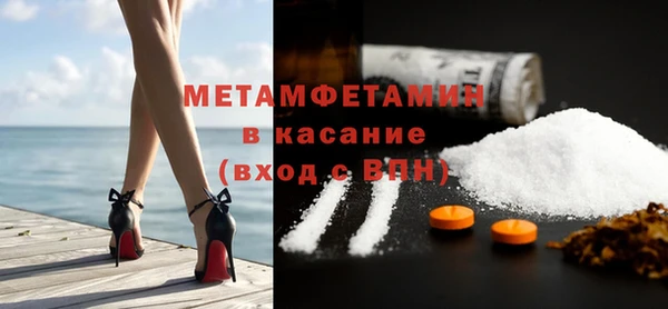 первитин Абинск