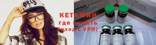 первитин Абинск