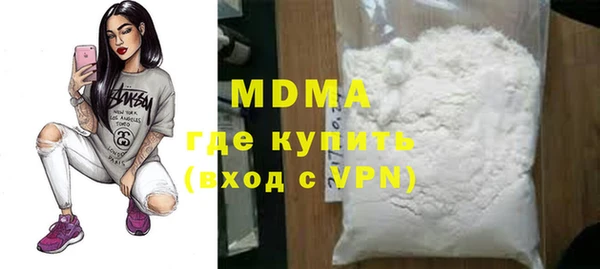 кокаин перу Абдулино