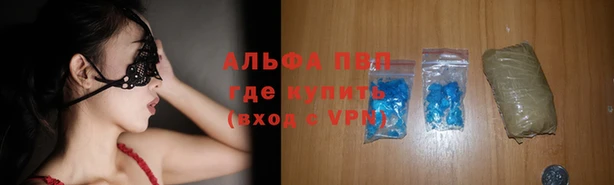 кокаин перу Абдулино