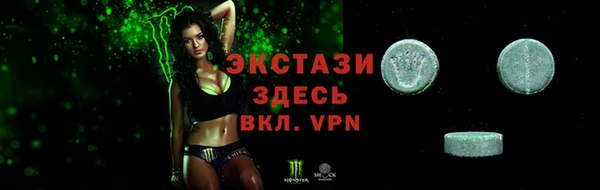 прущие крисы Абаза
