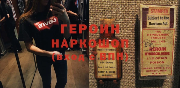 кокаин перу Абдулино
