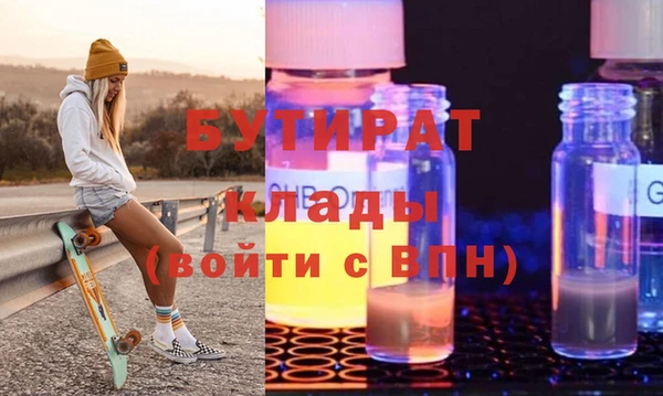 первитин Абинск