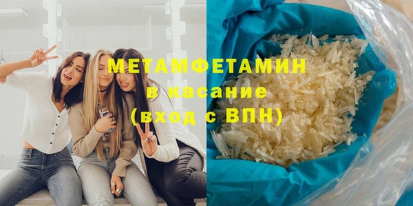 первитин Абинск