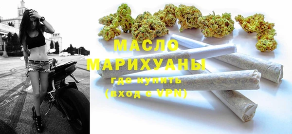 первитин Абинск