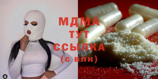прущие крисы Абаза
