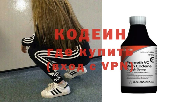 прущие крисы Абаза