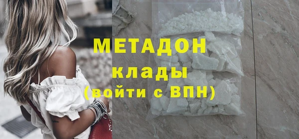 кокаин перу Абдулино