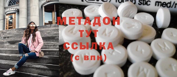 кокаин перу Абдулино