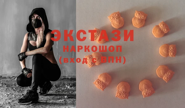 первитин Абинск