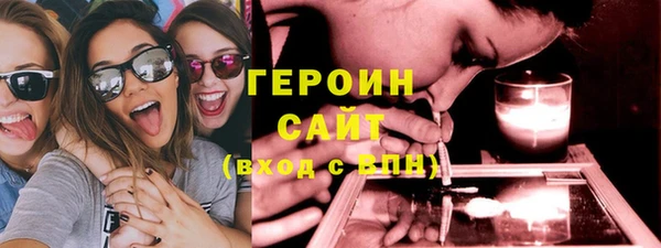 первитин Абинск