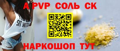 jwh Кингисепп