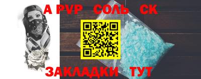 PSILOCYBIN Кинель