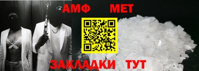 мефедрон VHQ Комсомольск-на-Амуре