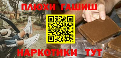 мефедрон VHQ Комсомольск-на-Амуре