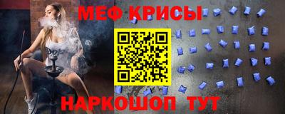 мефедрон VHQ Комсомольск-на-Амуре