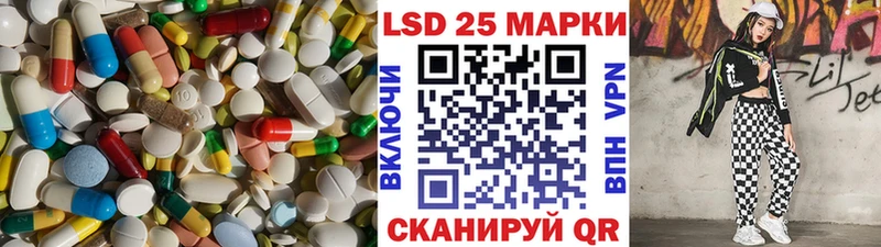Лсд 25 экстази ecstasy  Кохма 