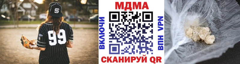 наркотики  Кохма  гидра как войти  МДМА Molly 