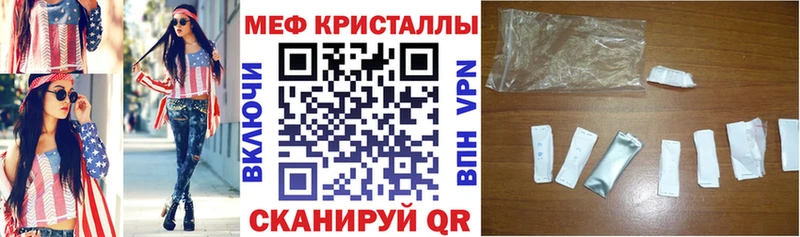 Мефедрон mephedrone  ОМГ ОМГ рабочий сайт  Кохма 
