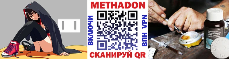 МЕТАДОН белоснежный  kraken онион  Кохма 