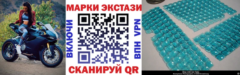 Наркотические марки 1,5мг Кохма