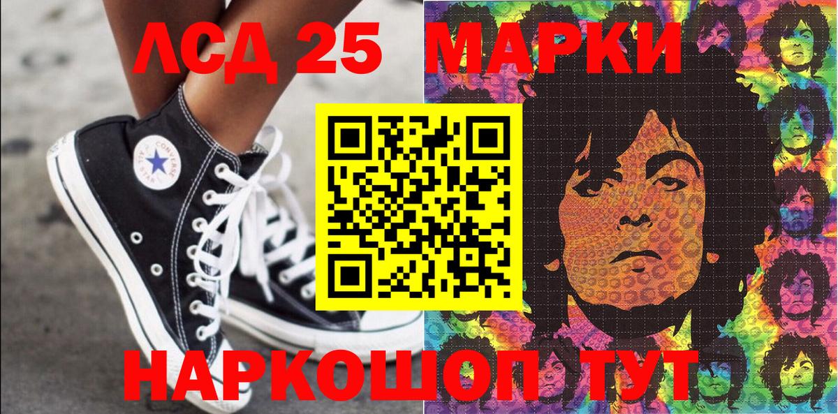 Наркотические марки 1,8мг  Наркотические марки 1,8мг  Вход с VPN  Кохма 