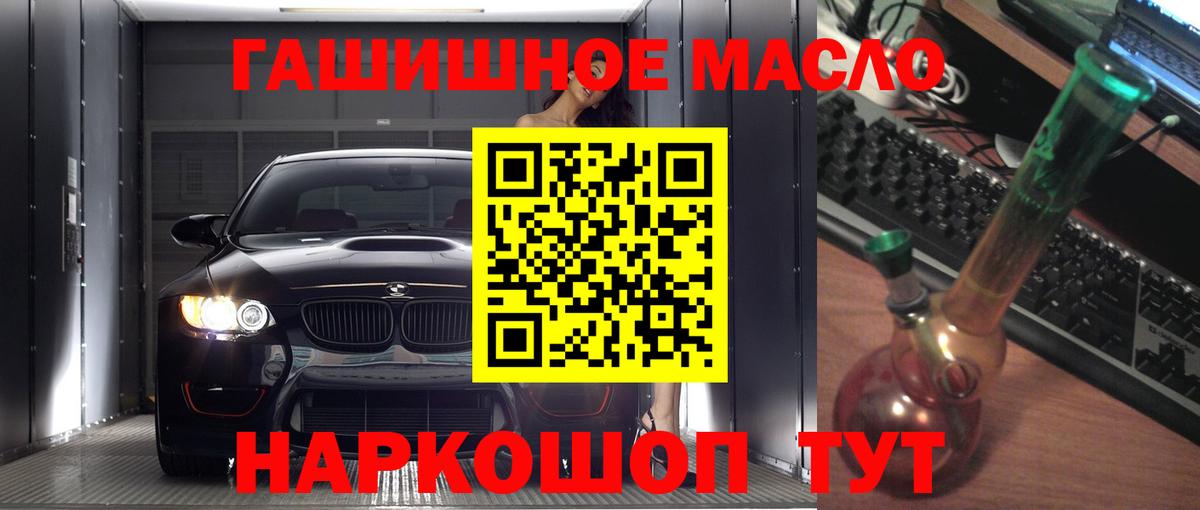 Мефедрон   Канабис  МДМА  ГАШИШ  Кохма  Cocaine  Вход с VPN 